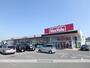 スーパー　マックスバリュ次郎丸店（スーパー）まで1212m