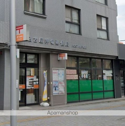 郵便局　名古屋押切郵便局（郵便局）まで298m