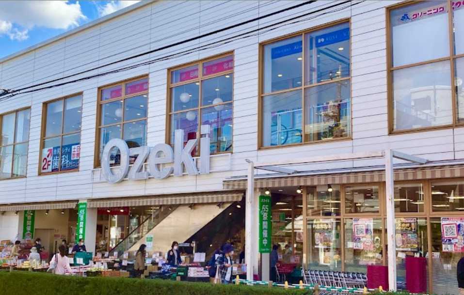 スーパー　オオゼキ 池尻店（スーパー）まで220m