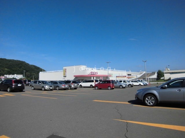 スーパー　イオン札幌藻岩店（スーパー）まで1540m