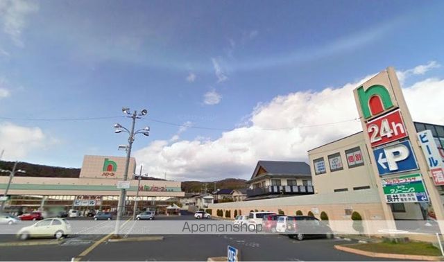 スーパー　ハローズ円山店（スーパー）まで400m
