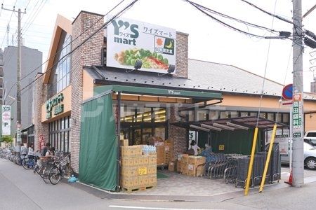 スーパー　ワイズマート 東船橋店（スーパー）まで430m