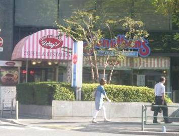 飲食店　ジョナサン 上野広小路店（飲食店）まで1920m