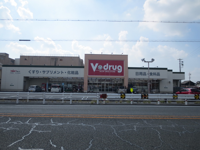 ドラックストア　V・Drug 一宮公園通店（ドラッグストア）まで350m