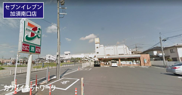 コンビニ　セブンイレブン加須駅南口店（コンビニ）まで556m