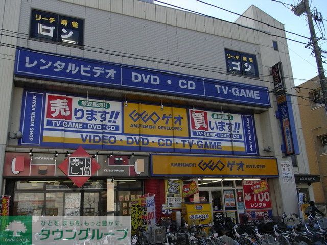 ショッピングセンター　ゲオ京成大久保店（ショッピングセンター）まで710m