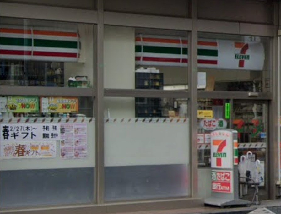 コンビニ　セブンイレブン 西麻布3丁目六本木通り店（コンビニ）まで217m