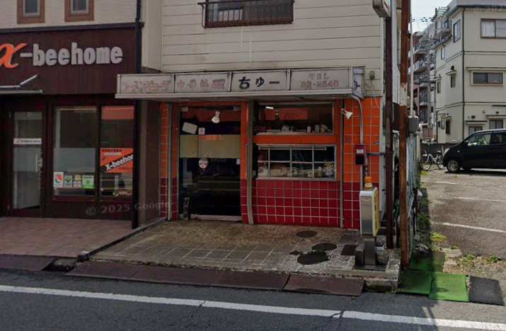 飲食店　中華料理ちゅー東店（飲食店）まで1258m