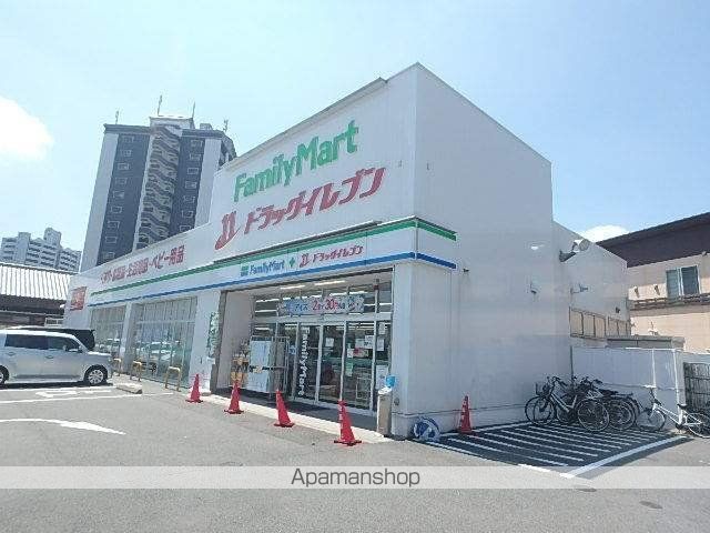 ドラックストア　ファミリーマートドラッグイレブン北方店（ドラッグストア）まで451m