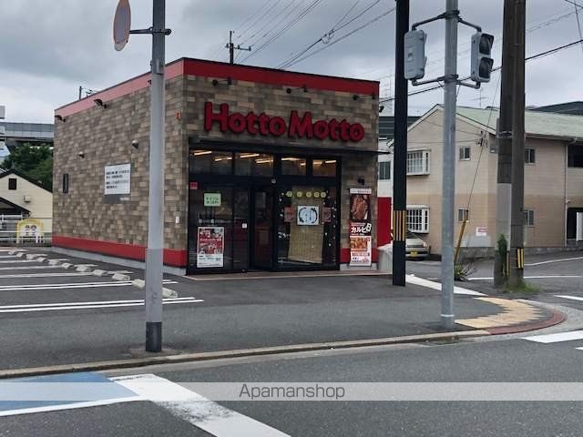 飲食店　ほっともっと小倉北方店（飲食店）まで591m