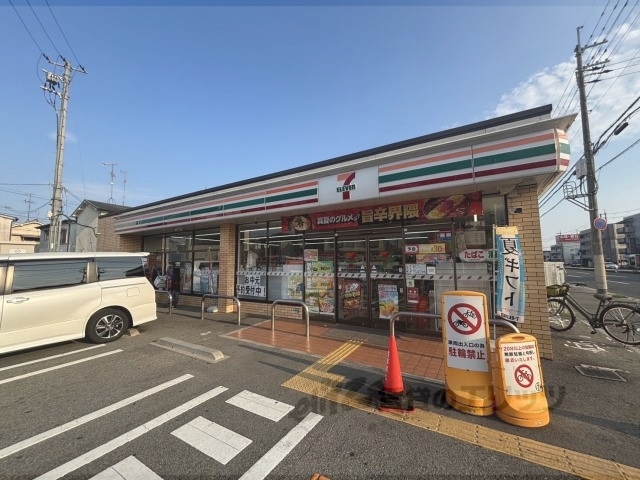 コンビニ　セブンイレブン川西下加茂１丁目（コンビニ）まで270m