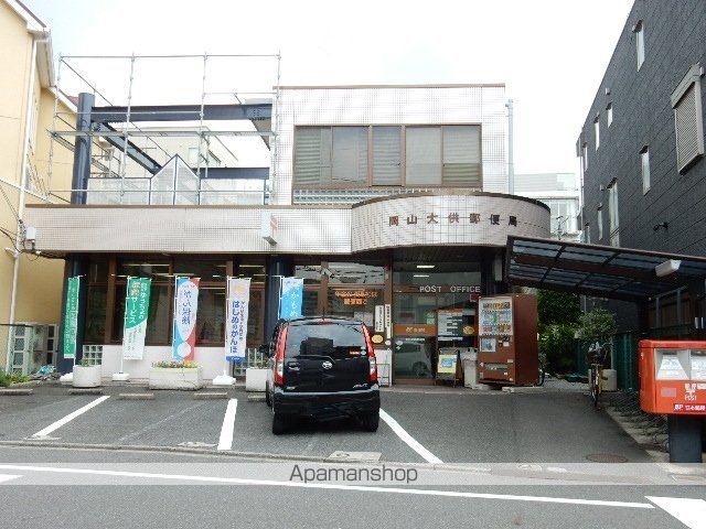 郵便局　大供郵便局（郵便局）まで280m