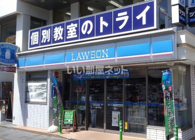 コンビニ　ローソン　福山駅前店（コンビニ）まで593m