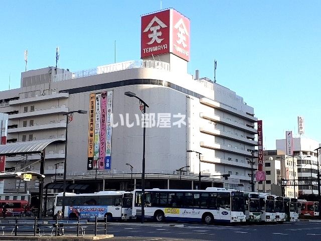 その他　天満屋　福山店（その他）まで672m