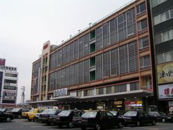 その他　鶴見駅（その他）まで400m