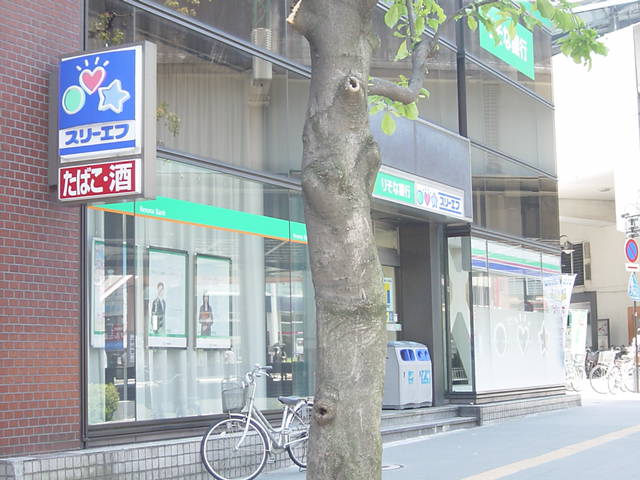 その他　コンビニ（その他）まで400m