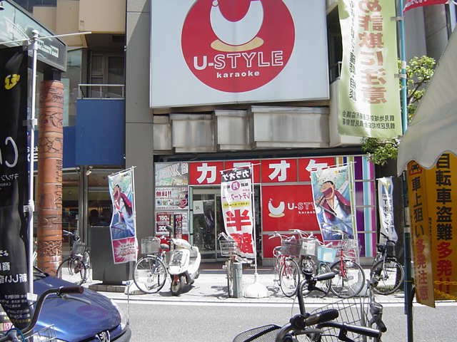 その他　カラオケ（その他）まで320m