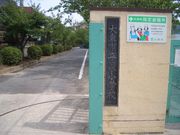 小学校　大東市立泉小学校（小学校）まで602m