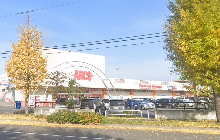 スーパー　スーパーアークス苗穂店（スーパー）まで592m