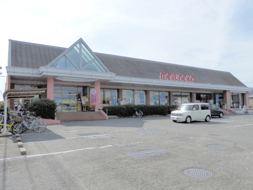 スーパー　山陽マルナカ雄町店（スーパー）まで1254m