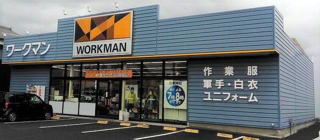 ショッピングセンター　ワークマン堺出島店（ショッピングセンター）まで1304m