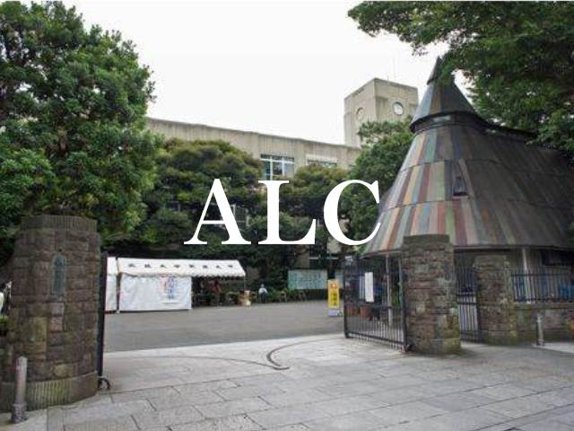 大学・短大　私立武蔵大学（大学・短大）まで1039m