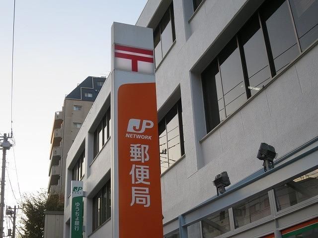 郵便局　中野三郵便局（郵便局）まで954m