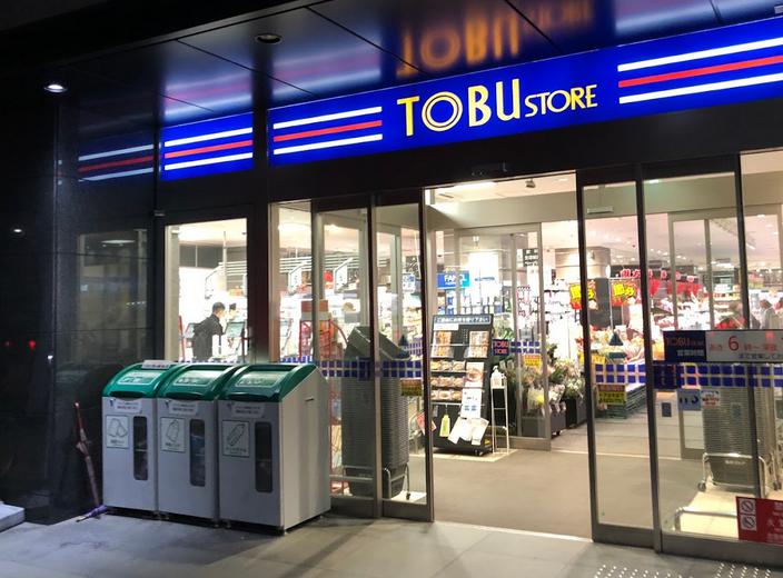 スーパー　東武ストア 勝どき店（スーパー）まで262m