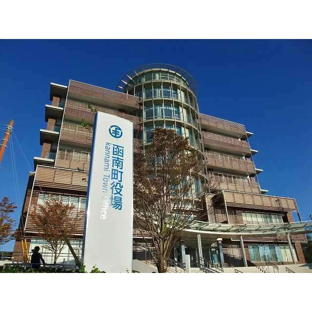 役所　函南町役場（役所）まで2193m