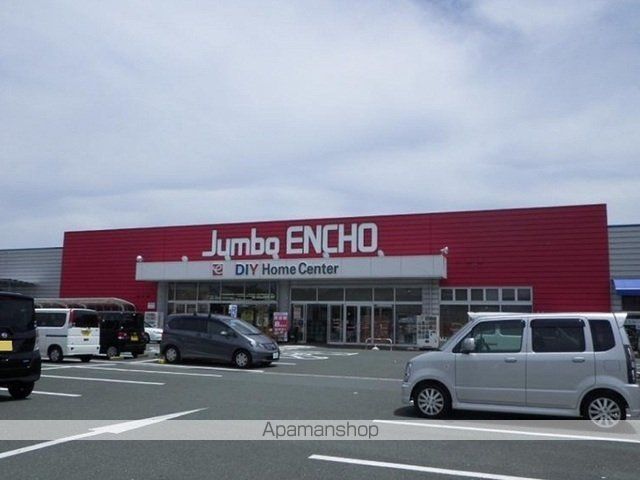 ホームセンター　ジャンボエンチョー浜松店（ホームセンター）まで296m