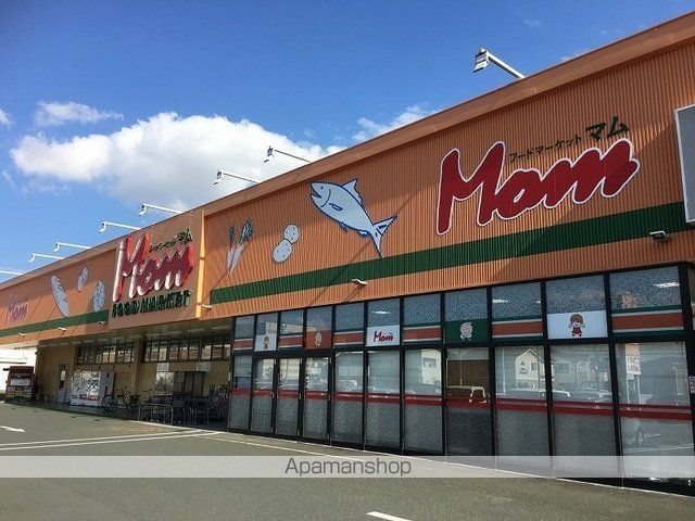 スーパー　マム高丘東店（スーパー）まで413m