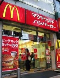 飲食店　マクドナルド 春日駅前店（飲食店）まで912m
