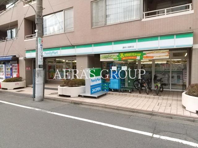 コンビニ　ファミリーマート 調布小島町店（コンビニ）まで344m