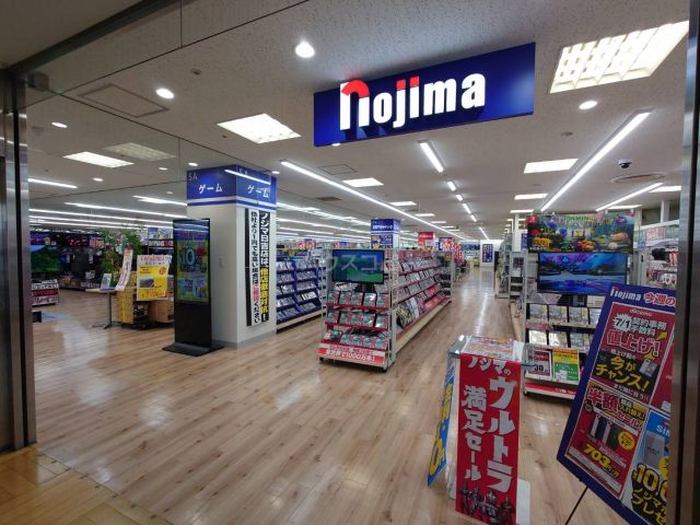 その他　ノジマ 日吉東急アベニュー店（その他）まで222m