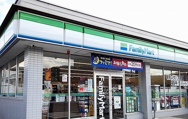 コンビニ　ファミリーマート岡山美咲町店（コンビニ）まで320m