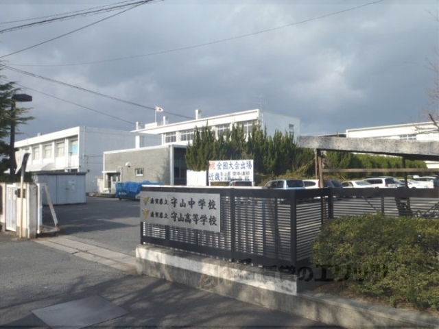 中学校　守山中学校（中学校）まで650m