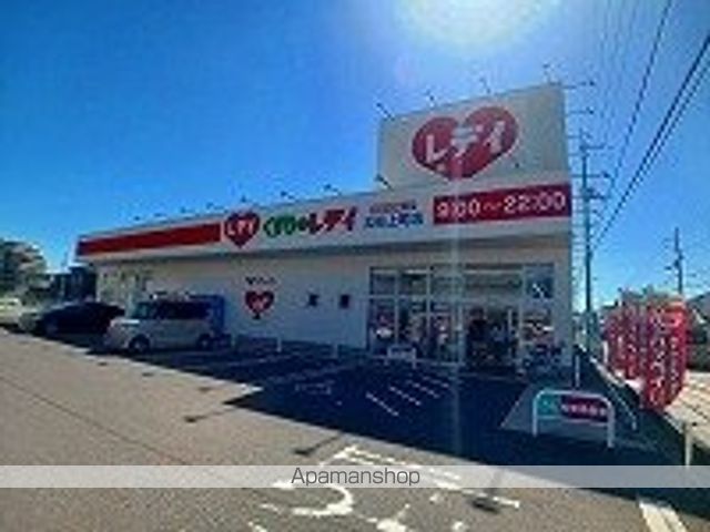 ドラックストア　くすりのレディ太田下町店さん（ドラッグストア）まで1200m