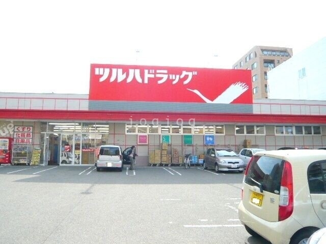 ドラックストア　ツルハドラッグ月寒店（ドラッグストア）まで383m