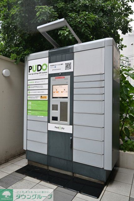 その他共有部分　宅配BOX