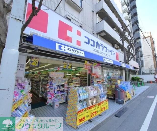 ドラックストア　ココカラファイン荻窪西店（ドラッグストア）まで740m