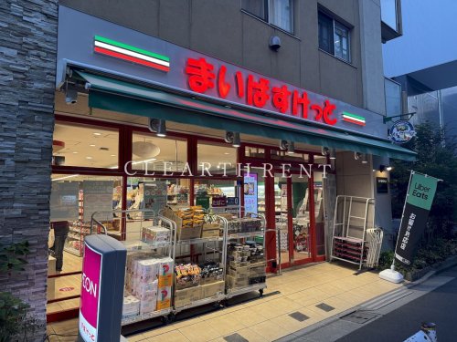 スーパー　まいばすけっと 両国駅東店（スーパー）まで184m