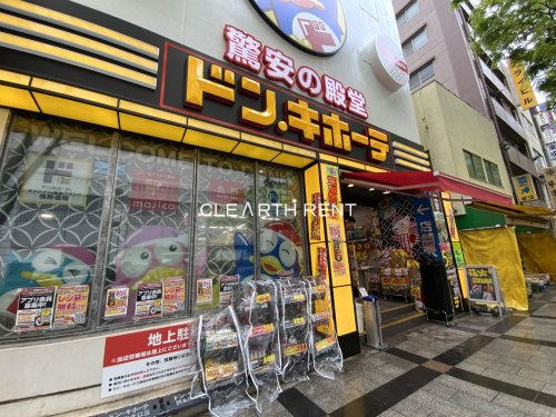 その他　ドン・キホーテ錦糸町北口店（その他）まで1399m