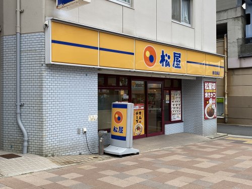 飲食店　松屋 新在家店（飲食店）まで682m