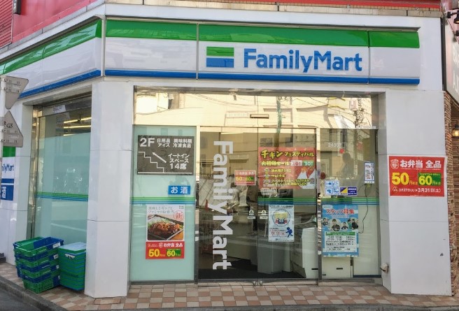 コンビニ　ファミリーマート 蒲田西口工学院通り店（コンビニ）まで376m