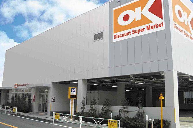 スーパー　オーケー 初台店（スーパー）まで575m