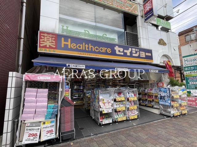 ドラックストア　ココカラファイン くすりセイジョー武蔵新田店（ドラッグストア）まで166m