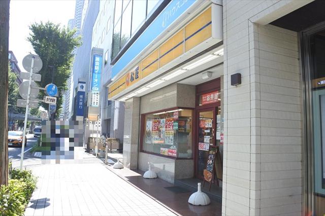 その他　松屋（その他）まで186m