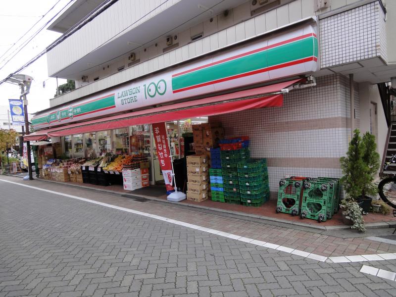 スーパー　ローソンストア100 吉祥寺本町三丁目店（スーパー）まで195m