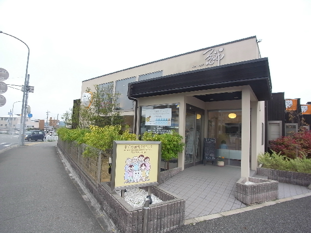 病院　きずな歯科クリニック（病院）まで580m