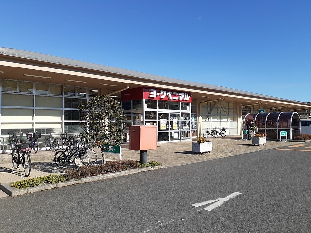 スーパー　ヨークベニマル泉が丘店（スーパー）まで560m